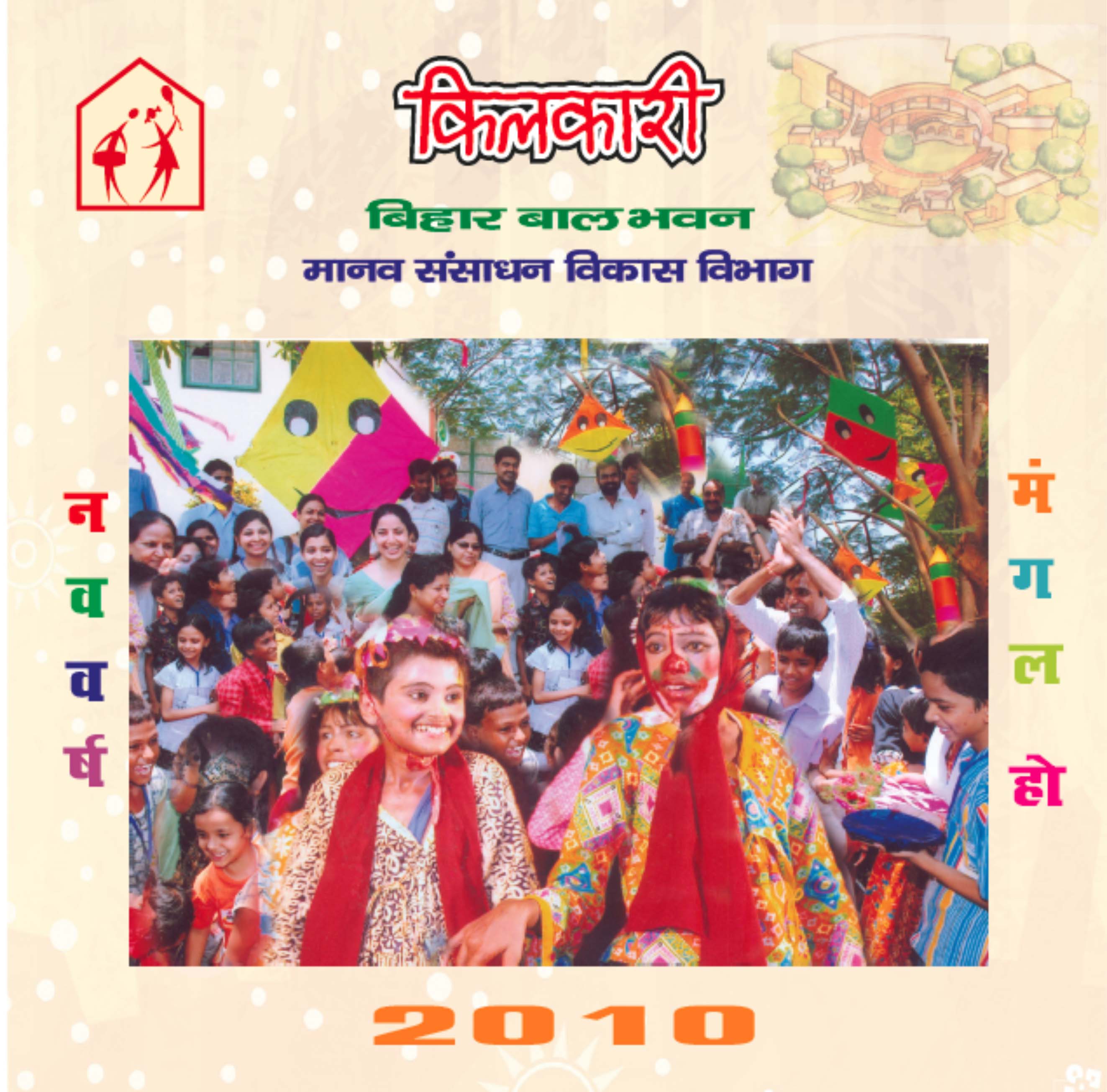 2010